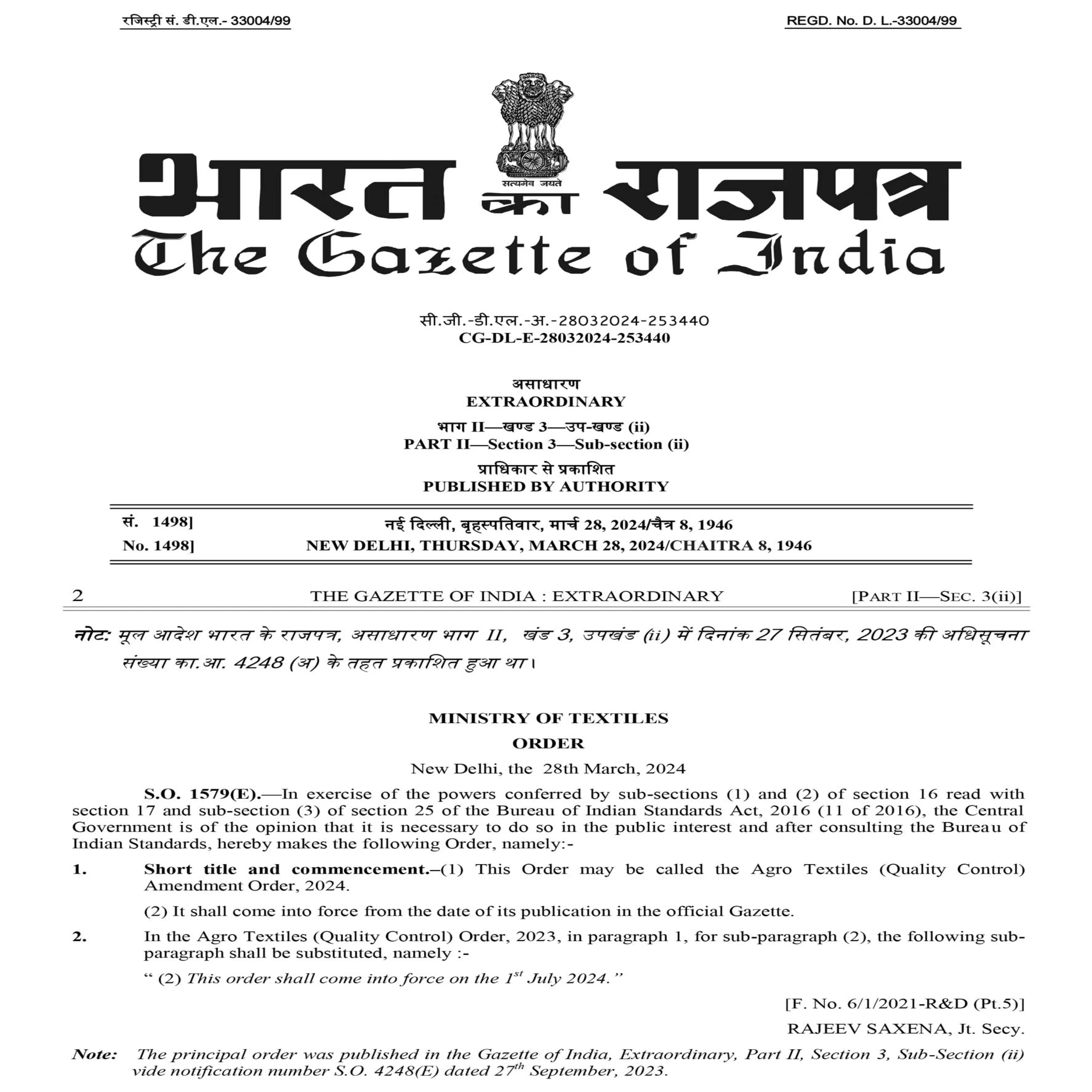 Agro Textiles QCO 2024 2