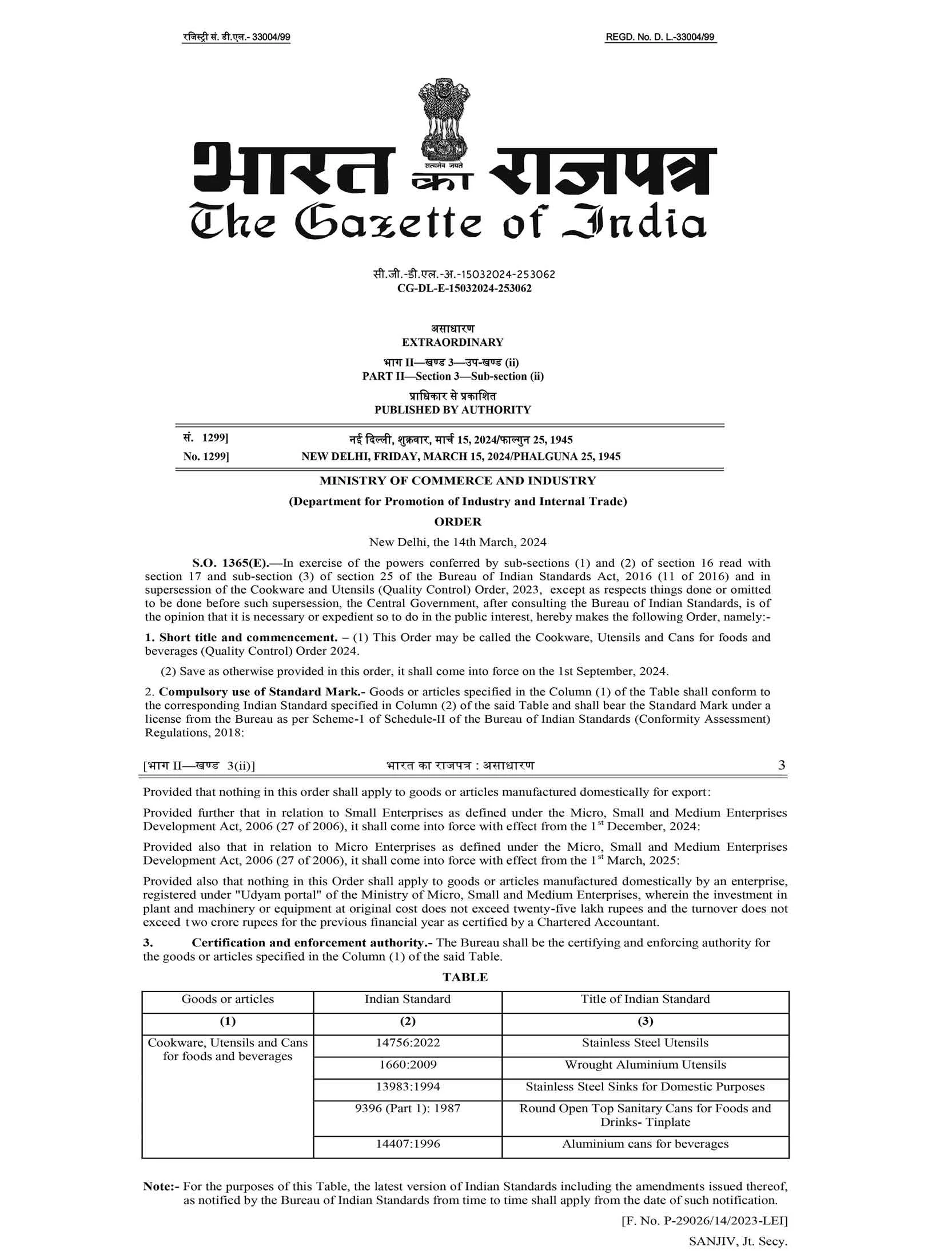 Aluminium Cans QCO Final