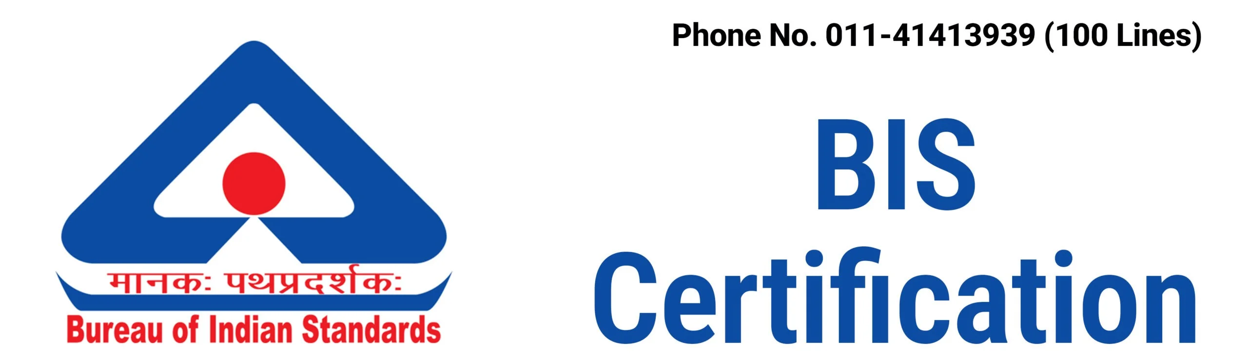 Bis Certification For Blog Header Scaled