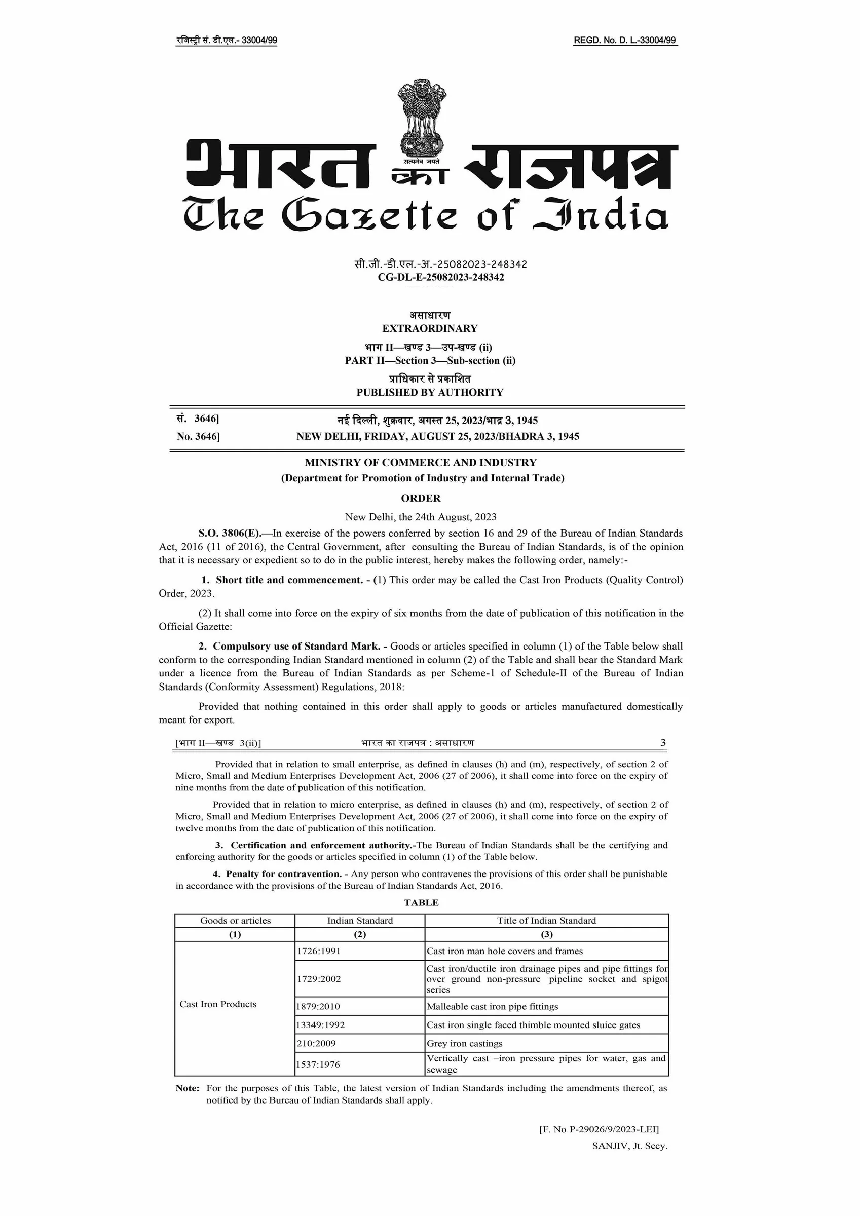 Greay Iron Casting QCO 2