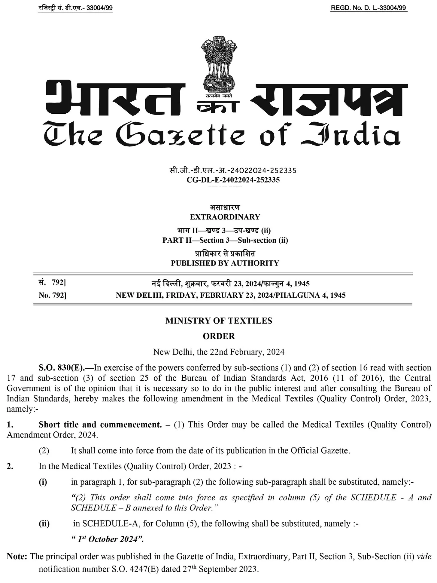 QCO FOR MEDICAL TEXTILES 3 E1716358295341