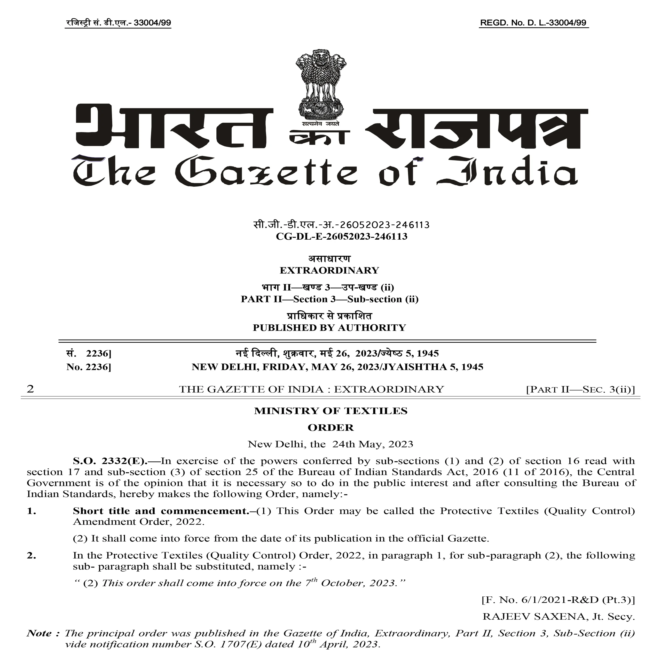 QCO For Non Domestic Furniture 1